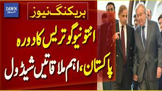 Full UN Chief António Guterres Arrival in Pakistan | Major Diplomatic Visit | Breaking News | Dawn News Guide