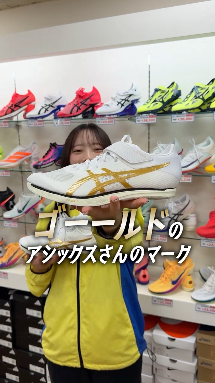 ASICS spike 