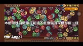 貓咪大戰爭被揭露的神殿之秘寶023 1 魔犬遠吠 Youtube 貓咪大戰爭被揭露的神殿之秘寶023 1 魔犬遠吠 Youtube
