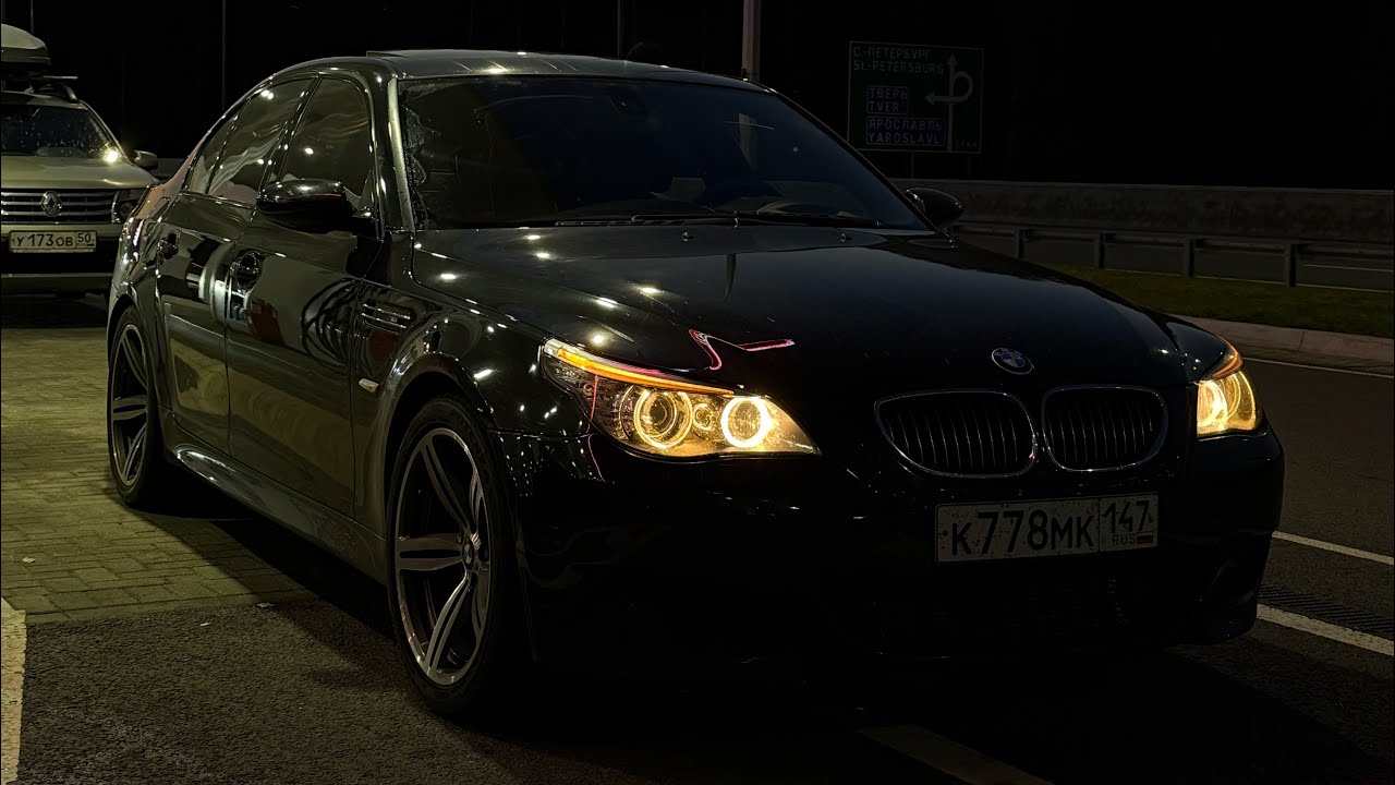 KORMYSHKA Влог : 1 часть ( BMW M5 e60 в 2025г )