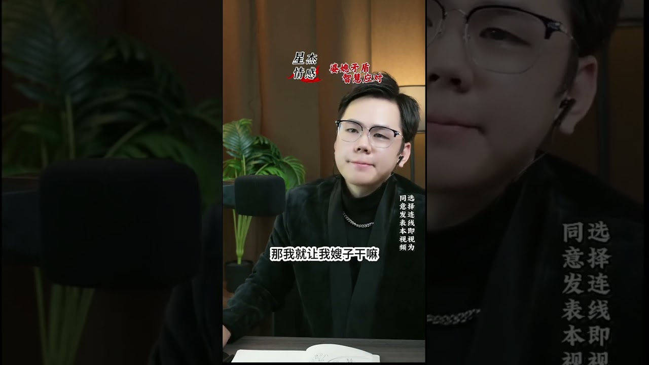 被嫂子欺负，亲哥却无作为，大过年我该何去何从？#情感#婚姻#出軌#內涵#故事#睡前故事