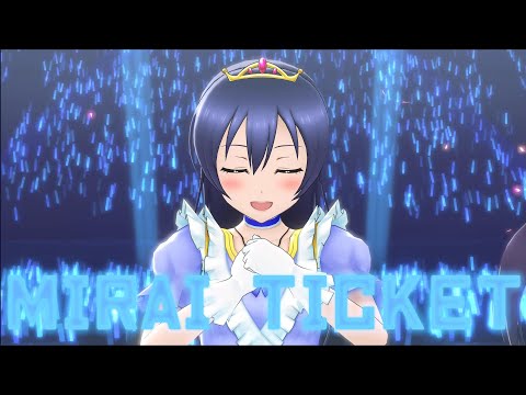 【スクスタ】μ's『MIRAI TICKET』4K 60FPS 最高画質 MV（Music S.T.A.R.T.）