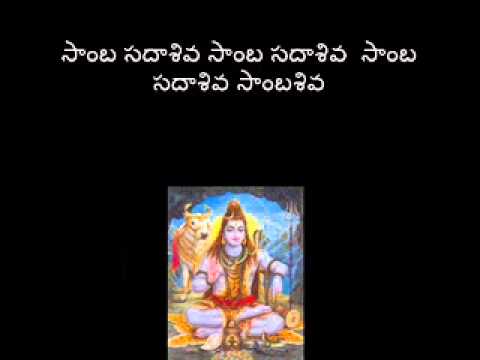 Siva Aksharamala stotram Telugu with Lyrics