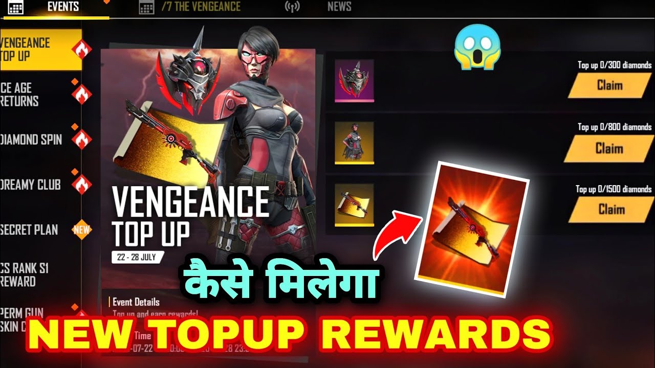 VENGEANCE NEW TOP UP EVENT | FREE BLUEPRINT 😱 | FREE FIRE Updates