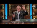 ربي زدني علما مع الدكتور حسام موافي الحلقة الكاملة 10 3 2026