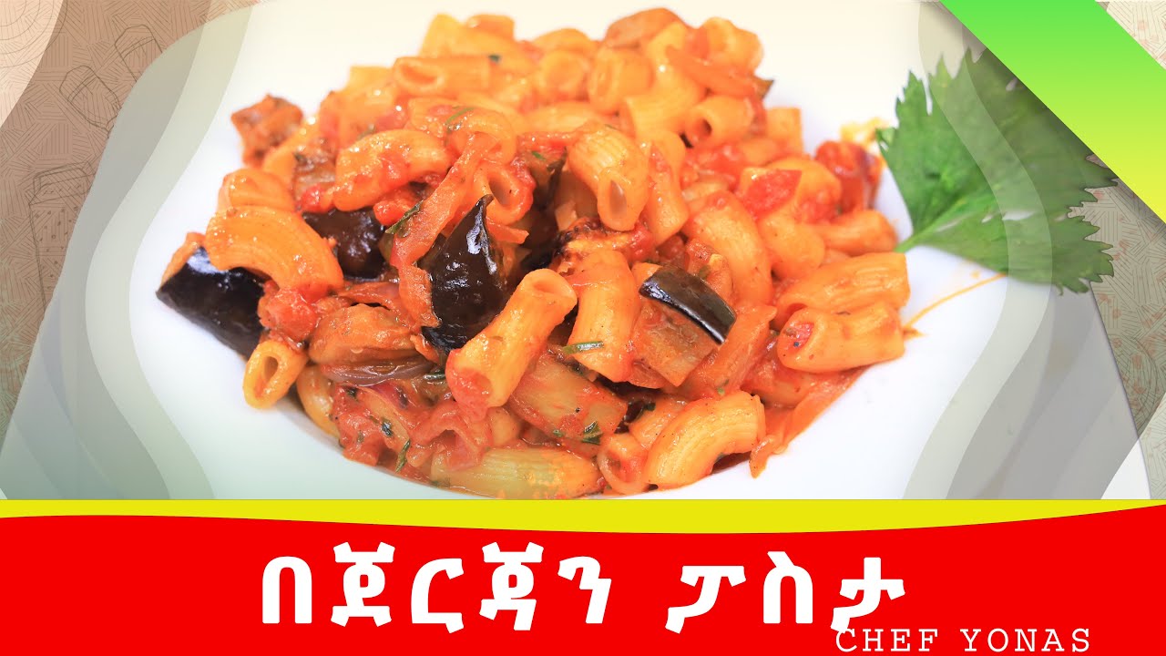 ደበርጃን ምን ያህል ጠቃሚ እንደሆነ ያወቀ?