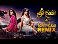 Prema Dadayama 4 || Theme Song || Remix || Nalidu Bro