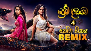 Prema Dadayama 4 Theme Song Remix Nalidu Bro