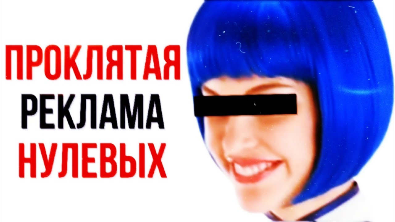 Русский аналоговый хоррор про телевидение | ʗ̬ĂHHCAO