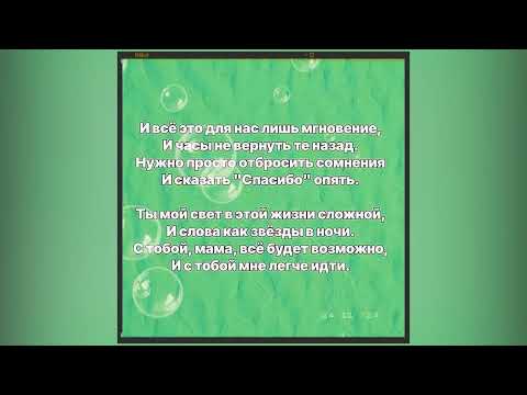 С праздником вас, дорогие мамы!