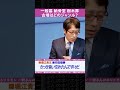 一般墓 納骨堂 樹木葬 古墳はどのジャンル？【ホリエモンch切り抜き】