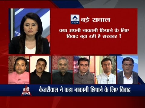 camera iphone 8 plus apk Big Debate: Who is dividing nation- Congress or BJP?