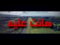 حب من طرف واحد - اغنية راب عربي - Group | Bad Death Ft Nyc |
