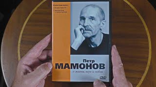 картинка: DVD с фильмами и музыкой