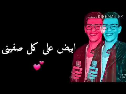 مهرجان ابيض على كل صفيلي تيتو