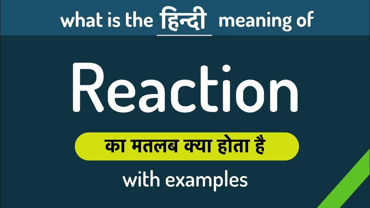 reaction-what-is-the-meaning-of-reaction-in
