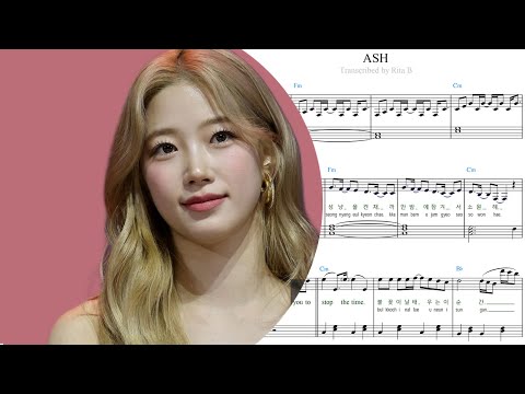 ASH (Korean and romanized lyrics, chords) - LE SSERAFIM