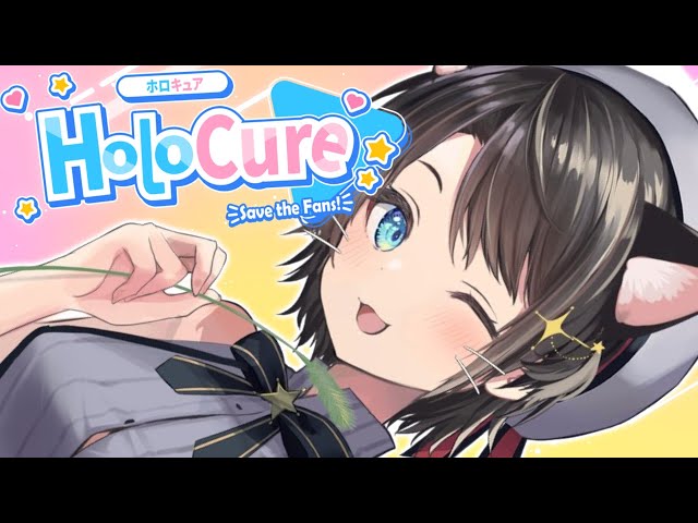【#生スバル】ほろきゅあ～～～～～～！！！！！！！！！！！！：holocure【ホロライブ/大空スバル】のサムネイル