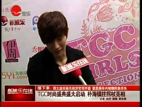 Park Hae Jin 上海TGC立ち上げ式　パク・ヘジン