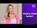 ست ستات الحب والزواج حوار صريح مع هند رضا عن العلاقات واختياراتنا العاطفية