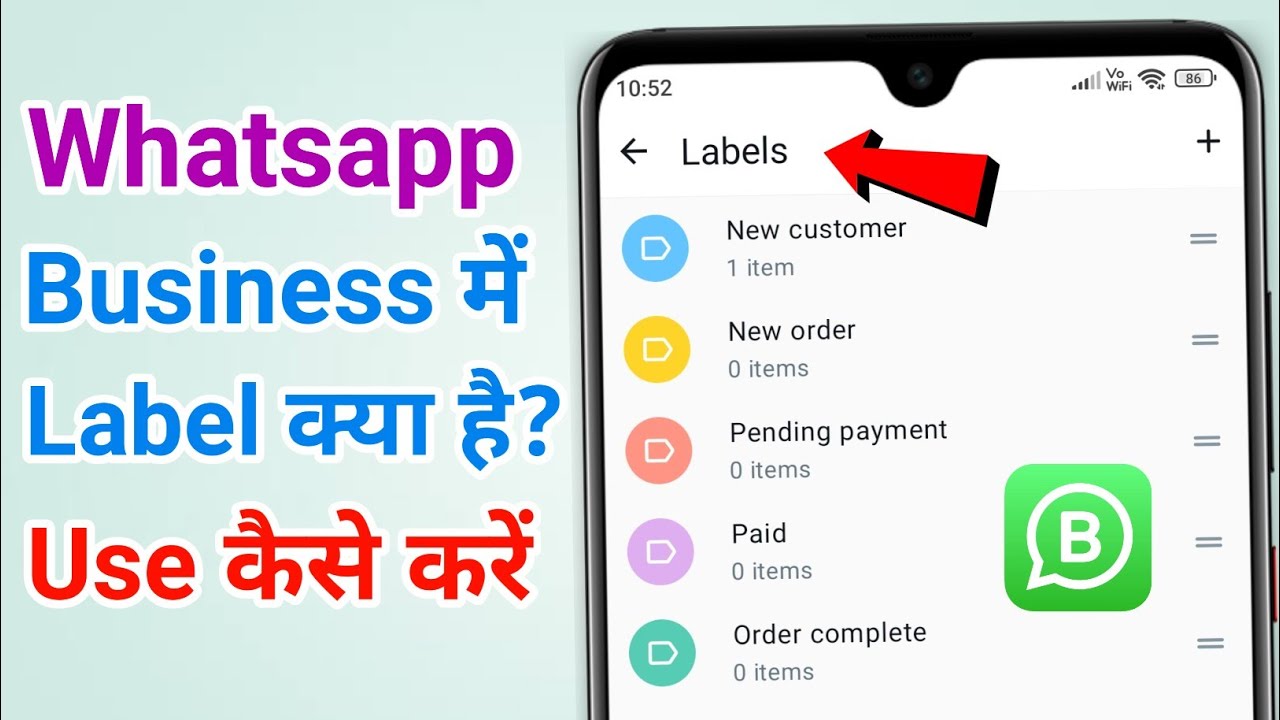 Whatspp Labels Whatsapp Business Me Label Kya Hota Hai | How to Use Label Feature In ...