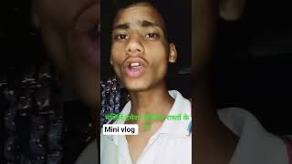 GameShark muskill raste pe chalo manjil Karur millegi #minivlog
