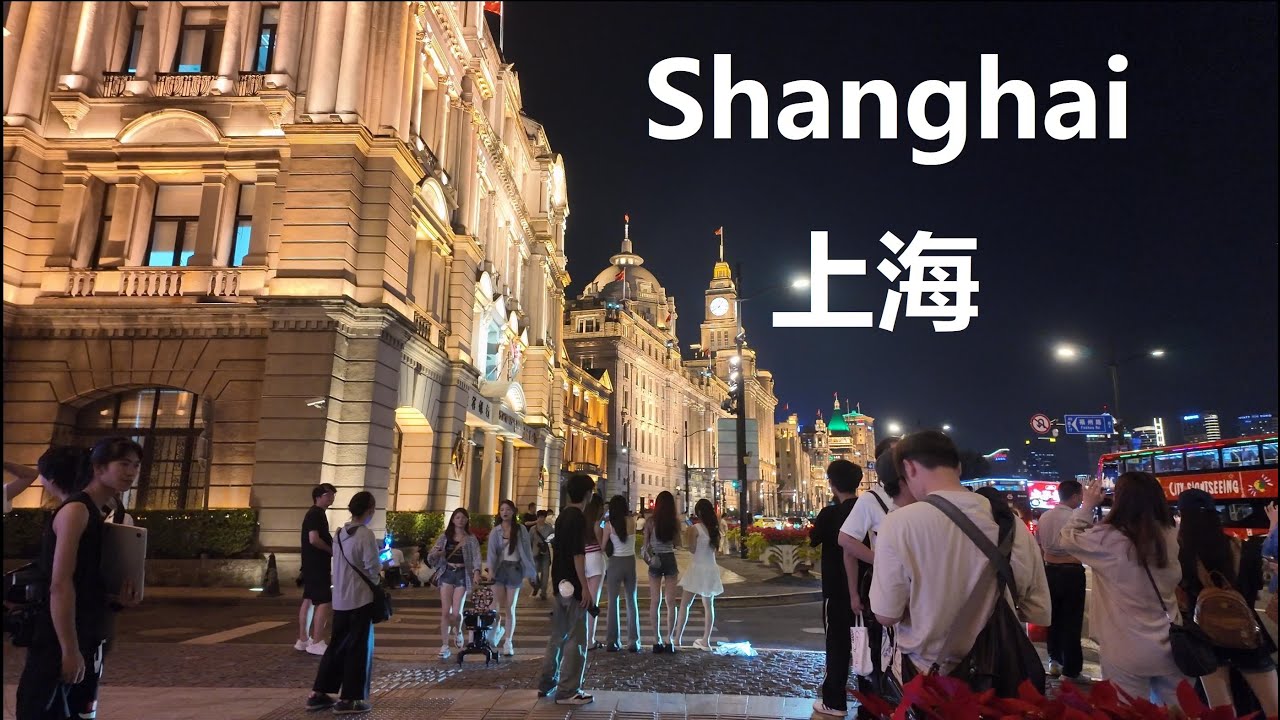 Shanghai, चीन | Observation deck | रात की शहर यात्रा 4K