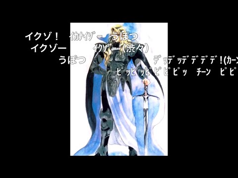 【コメ付き】やる気のないナイトハルト殿下のテーマ