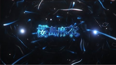 #75 INTRO FOR 桜島麻衣 (ft. @h3alartz ) (AE File in desc.)