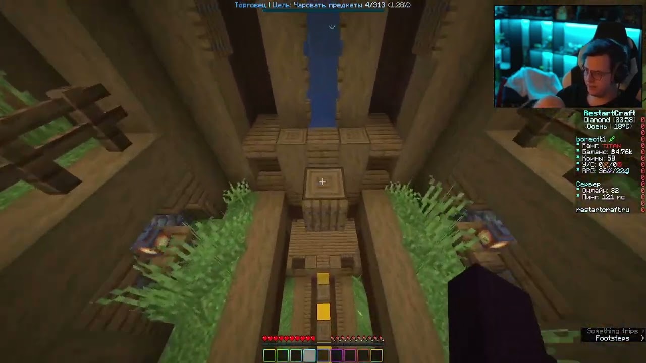 если бы пятёрка попал на трейсер | restartcraft