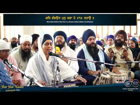 Bibi Mandeep Kaur Har Har Naam Smagam Pune Sunday Morning 15 September 2024 | Shabad Gurbani Keertan