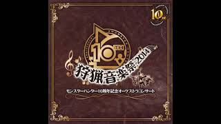 Song of the Foundation - Diva Song