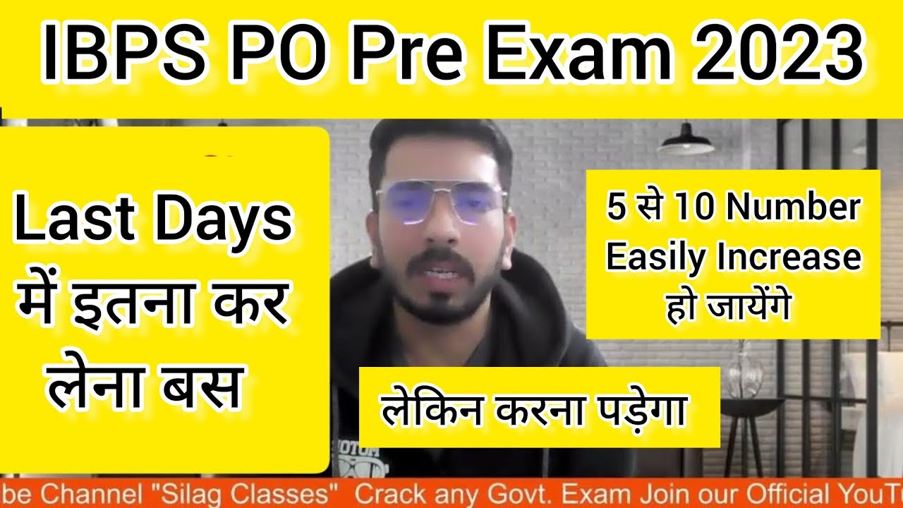 My Last Days Strategy for IBPS PO PRE Exam 2023 ll How I Improve My ...