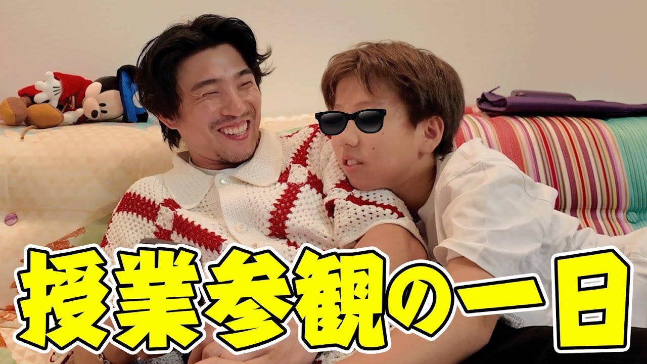 YTさま　おはなし中です。 My middle schooler's class observation is it really okay for a