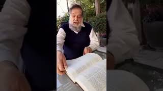 הרב יוחנן פריד - 'ברכת אליהו' : ביאור ל'ביאורי הגר"א' של הרב ברוך רקובר