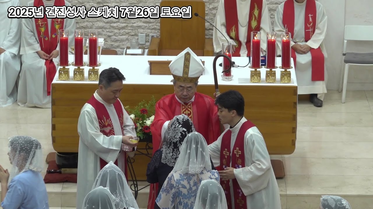 2025년 견진성사스케치