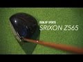 EVEN試打リポート・DUNLOP / SRIXON Z565