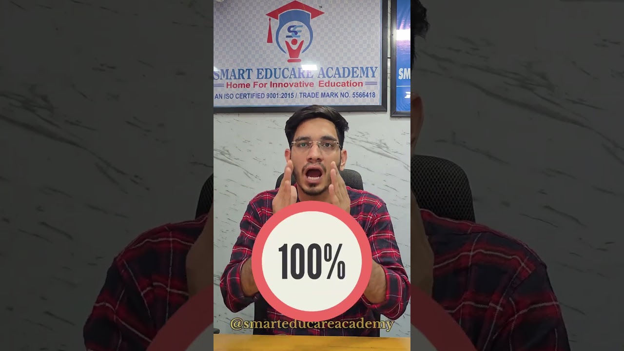 English Novel | 4.2 TO SIR WITH LOVE | Objectives | 4 Marks Fixed