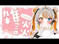 【雑談】久しぶりの朝活🧡⚡️ 【VEE／偉雷アマエ #新人VTuber 】