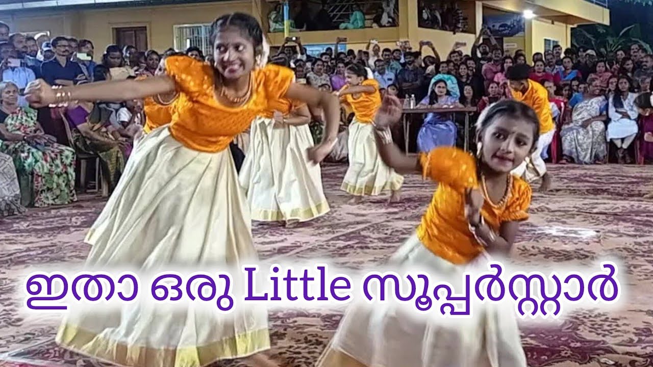 ഒരു കാന്താരി ! ജനഹൃദയം കവർന്ന കൈകൊട്ടിക്കളി 