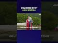 살기 미친 살목지 때문에 역대급 굿했다는 무속인 #살목지 #shorts #스브스뉴스