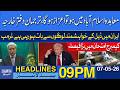Deal in Islamabad Would Be an Honour | Foreign Office Spokesperson | Dawn Headlines 09 PM