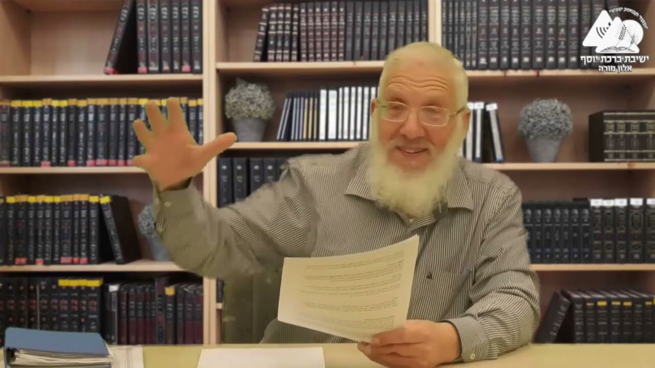 והייתם נקיים מה' ומישראל | הרב איציק אמיתי | פרשת פקודי | 18