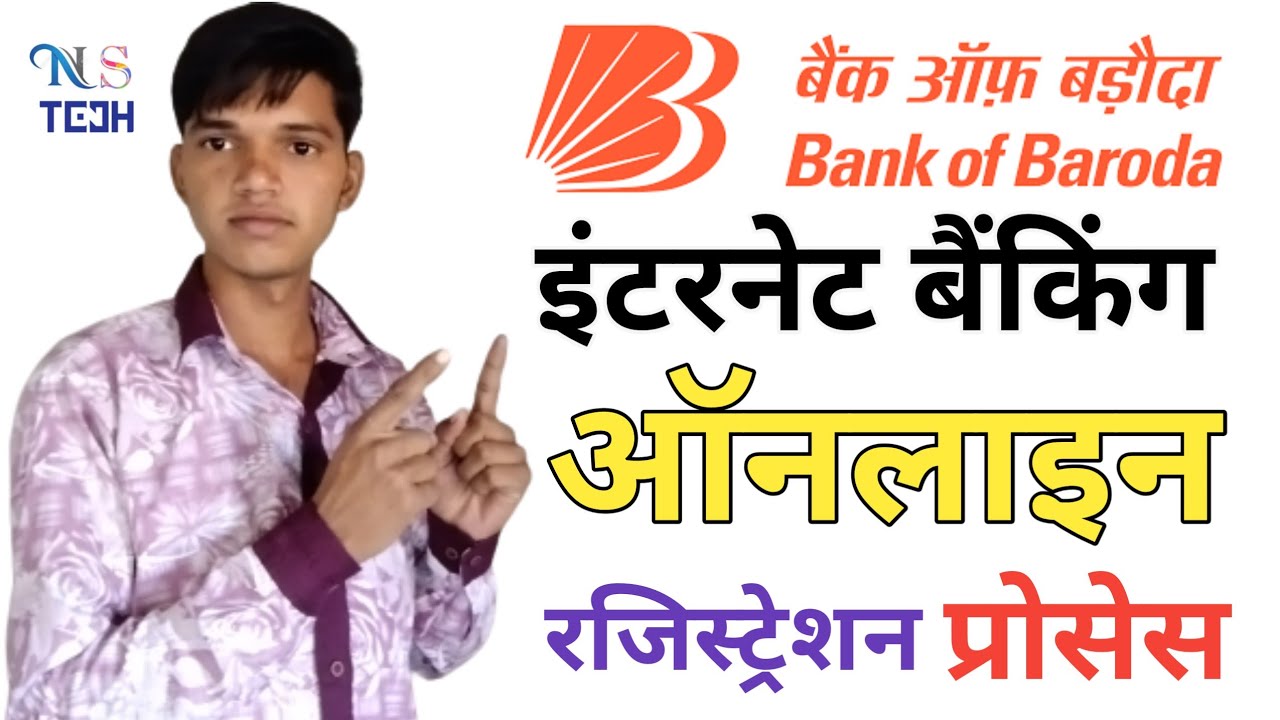 Bank Of Baroda Net Banking Registration Process How To Register For bank-of-baroda-net-banking-registration-process-how-to-register-for
