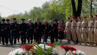 В Брянске прошел митинг у Памятника жертвам аварии на Чернобыльской АЭС