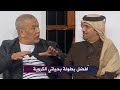 Words For The Ages From Ali Bin Sheikh About The 2025 Arab Cup And Its Organization By The State 