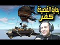 فورتنايت طور الهالوين ( fortnite )