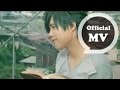 TANK 全世界都停電 You Blackout My World Official Music Video TANK 全世界都停電 You Blackout My World Official Music Video