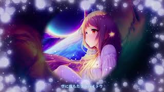 【SynthesizerV Solariaオリジナル曲】コンペイトウ【Yui Kamui】