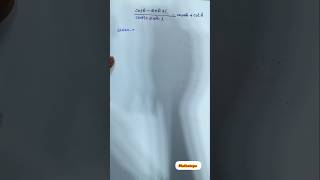 Class 10 Trigonometry 8.3 🔥 Most Important Question | Board Exam 2026 #maths #shorts #shortsfeed